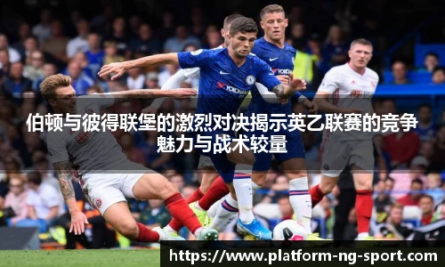 NG体育官网