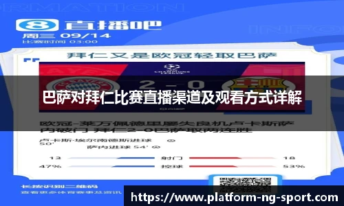 NG体育APP