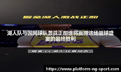 NG体育APP