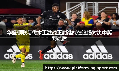 NG体育