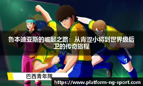 NG体育APP