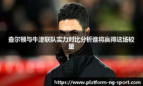 NG体育官网