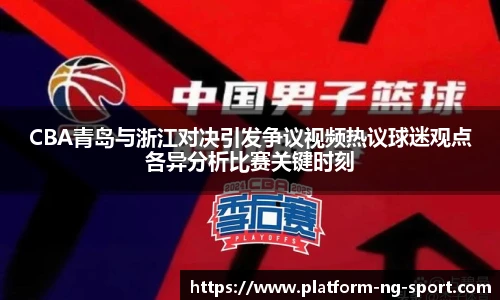 NG体育APP