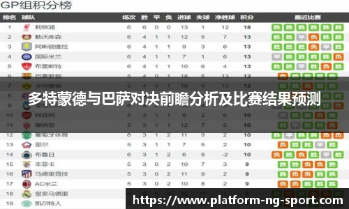 NG体育官网