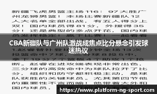 NG体育
