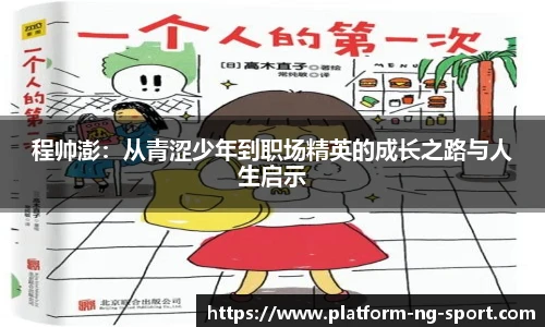 NG体育APP