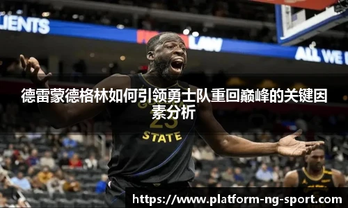 NG体育官网