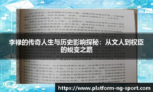 NG体育