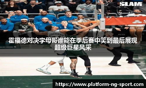 NG体育官网