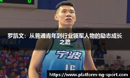 NG体育官网