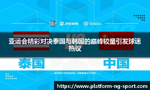 南宫体育