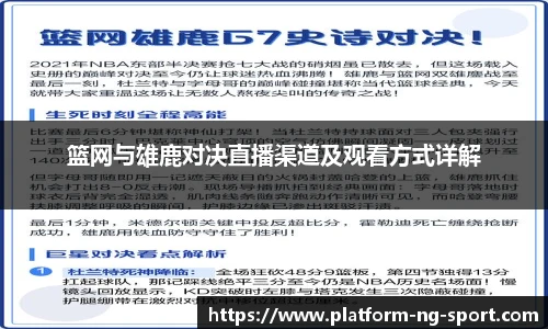 NG体育官网