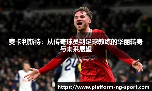 南宫体育