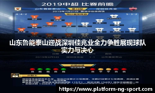 NG体育