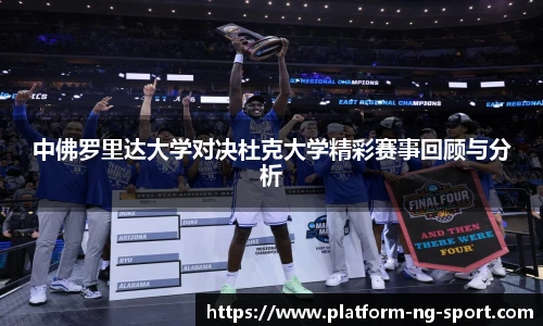 NG体育官网