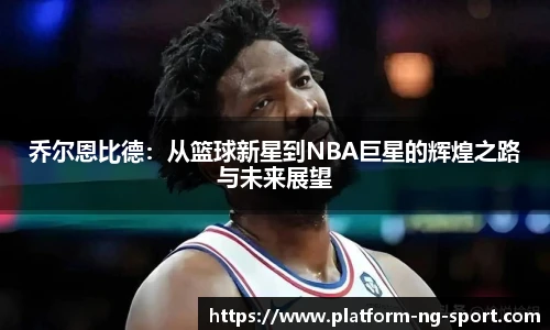 NG体育官网