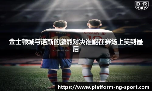 NG体育