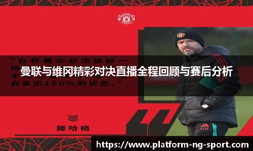 NG体育APP